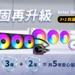 20260512 news antec01