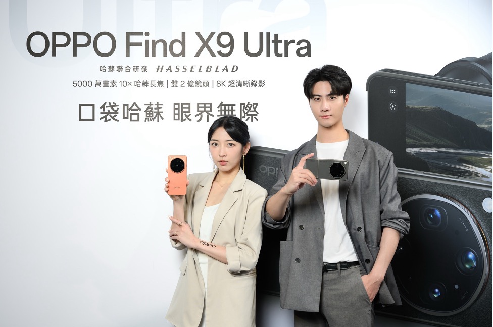 20260512 news oppo09