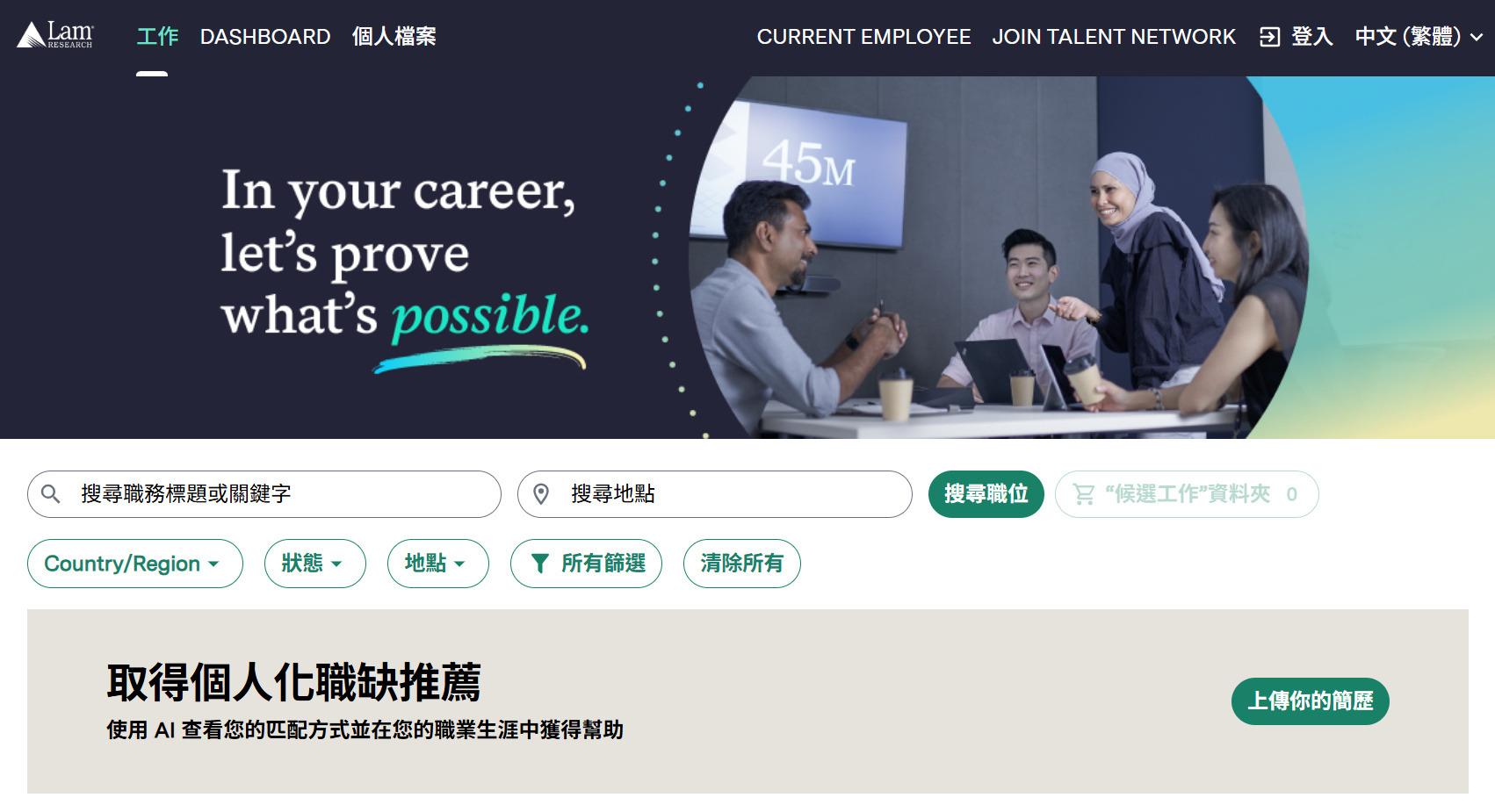 20260513 news lam01