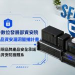 20260513 news qnap01