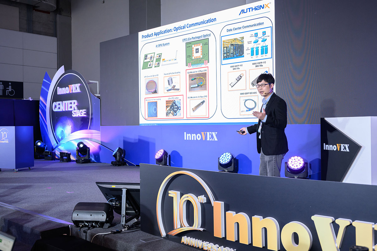 InnoVEX 2026將舉辦百場媒合會,22個國家、近500家廠商展出前瞻新技術 1 20260513 NEWS 1 33