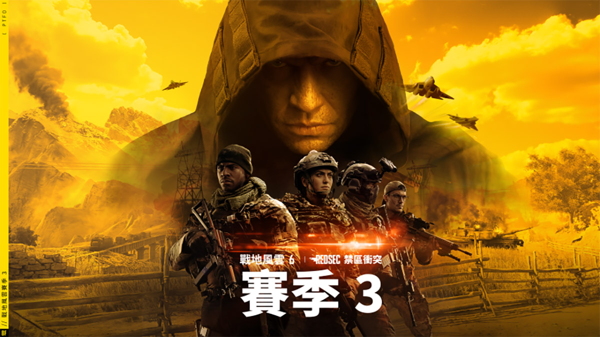 《戰地風雲 6》賽季3以重新打造的經典地圖與模式,向玩家的最愛致敬 1 20260513 NEWS 1 59