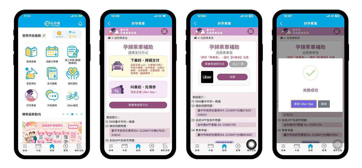20260513 NEWS 6 7