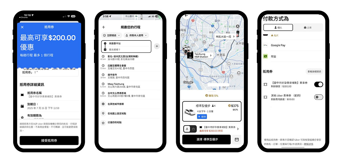 20260513 NEWS 6 8