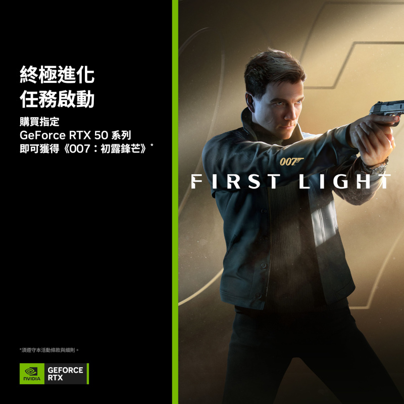20260514 news nvidia02