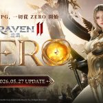 20260514 NEWS 2 1