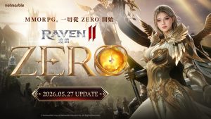 20260514 NEWS 2 1