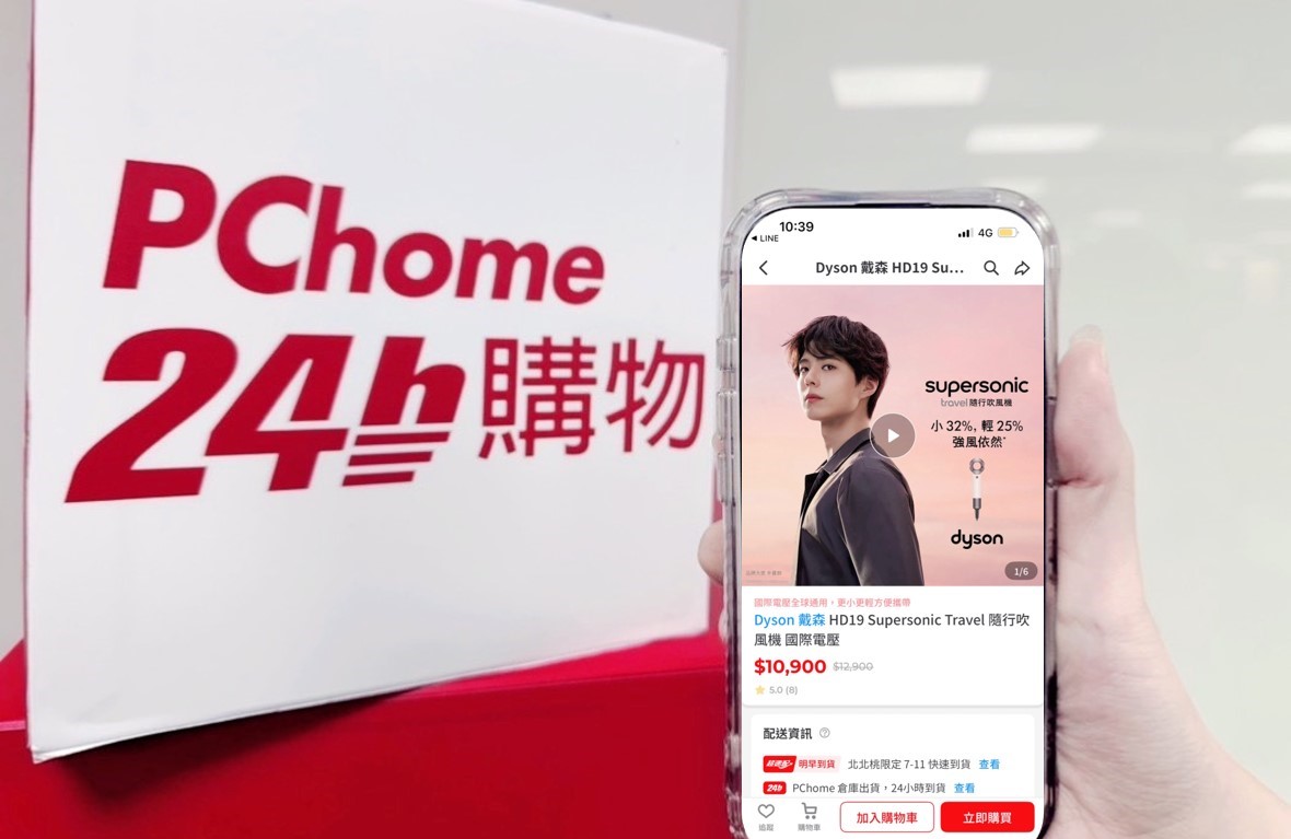 20260518 news pchome24h