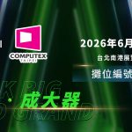 20260519 NEWS 1 13