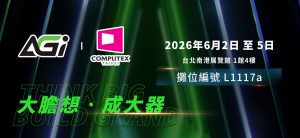 20260519 NEWS 1 13