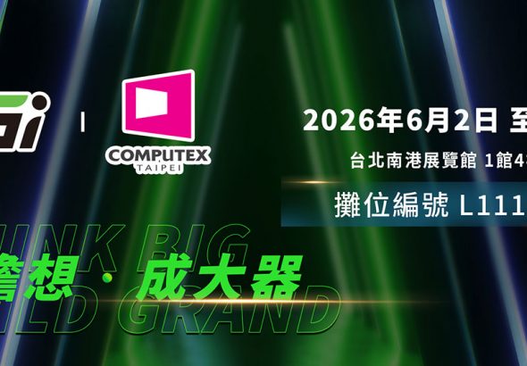 20260519 NEWS 1 13