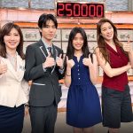 20260519 NEWS 2 3