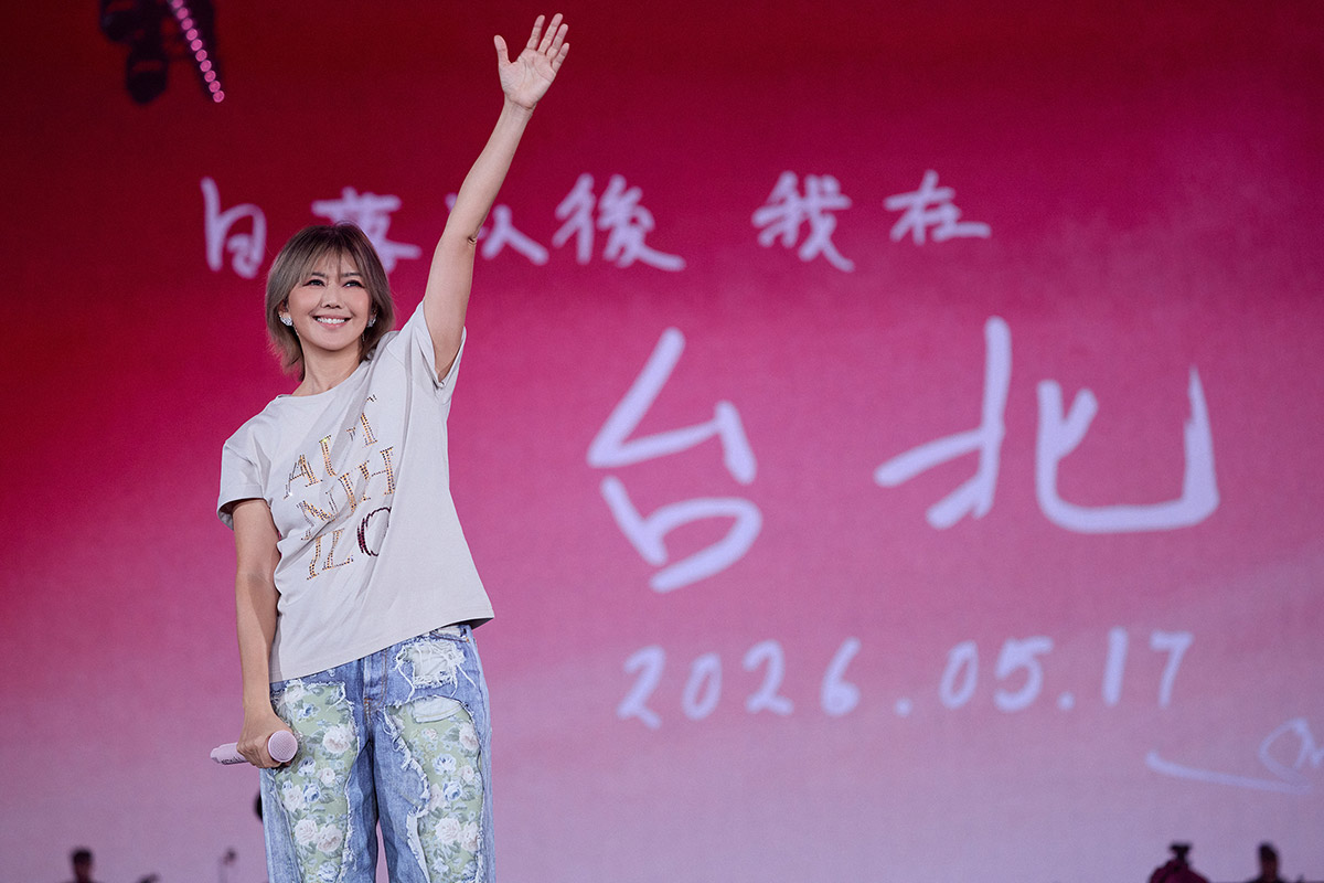 20260520 NEWS 1 14