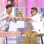 20260520 NEWS 1 37