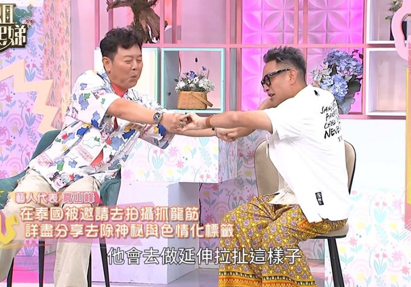 20260520 NEWS 1 37