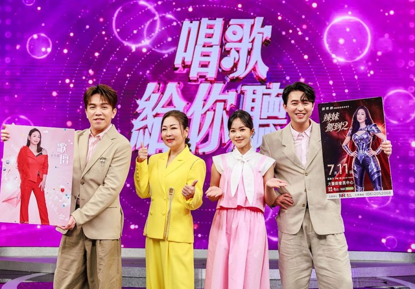 20260520 NEWS 1 46