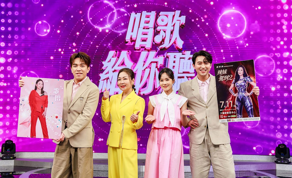 張秀卿吐出道辛酸,感念羅時豐讓她當「幕後的女人」 1 20260520 NEWS 1 46