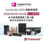 20260520 NEWS 1 54