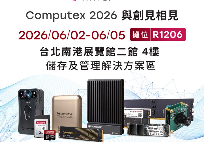 20260520 NEWS 1 54