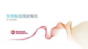 20260521 news rockwell01