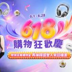 20260521 NEWS 2 42