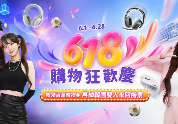 20260521 NEWS 2 42