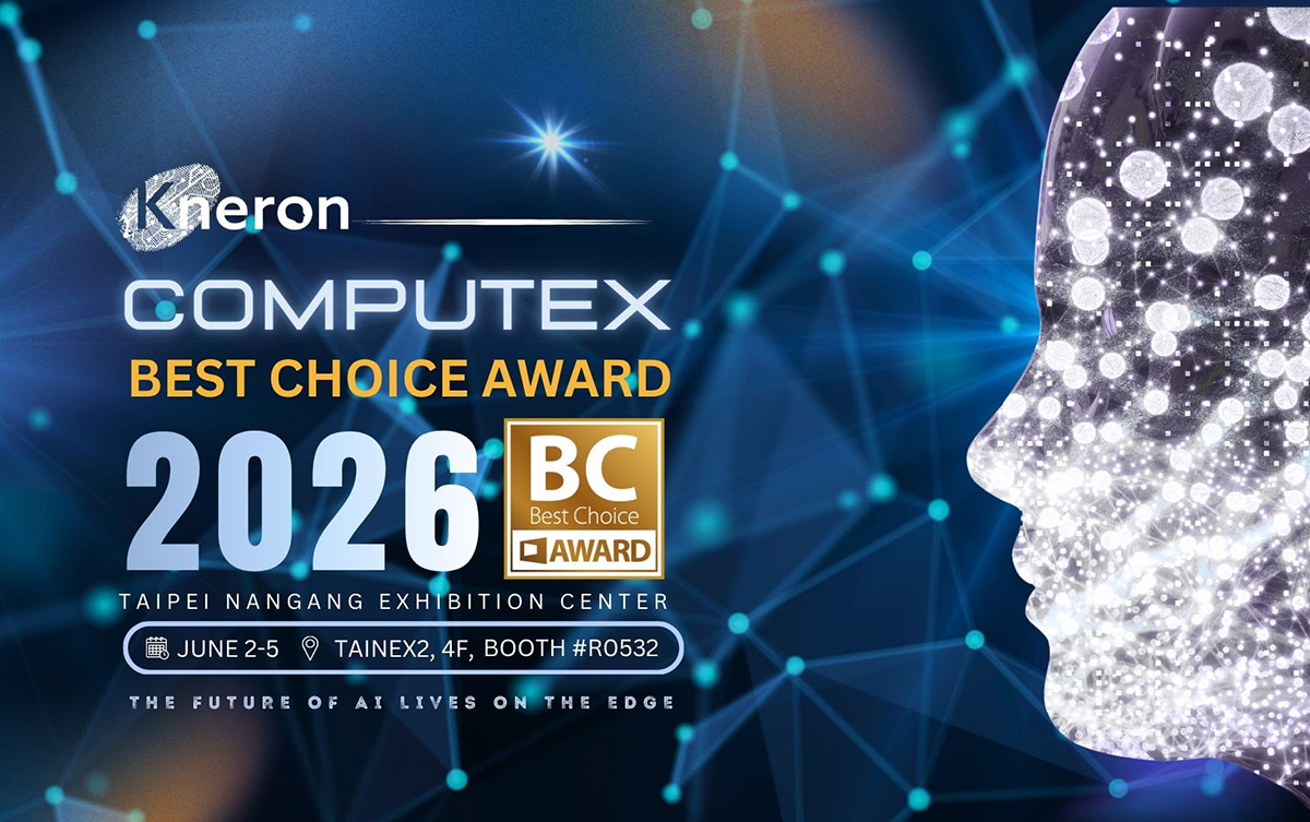 耐能智慧3D雙目人臉識別模組獲COMPUTEX 2026BC Award大獎 1 20260521 NEWS 3 12