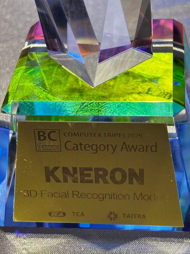 耐能智慧3D雙目人臉識別模組獲COMPUTEX 2026BC Award大獎 3 20260521 NEWS 3 14