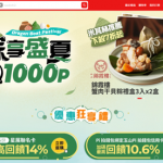 20260522 news PChome24h01