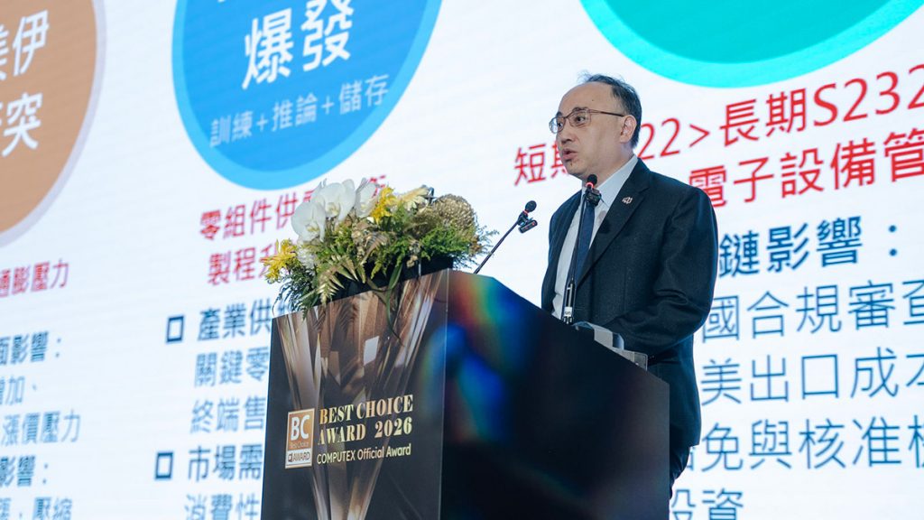 AI變革引領未來!COMPUTEX Best Choice Award 2026揭曉:高效算力、AI創新與永續科技成焦點 4 20260522 NEWS 5 1