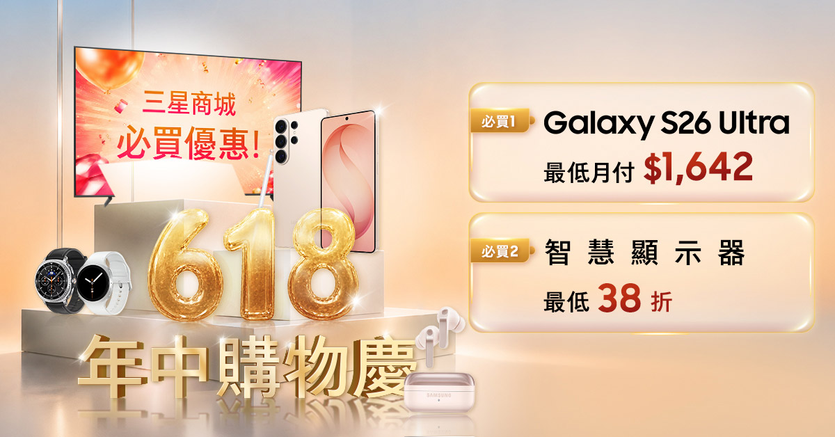 20260525 NEWS 1 2