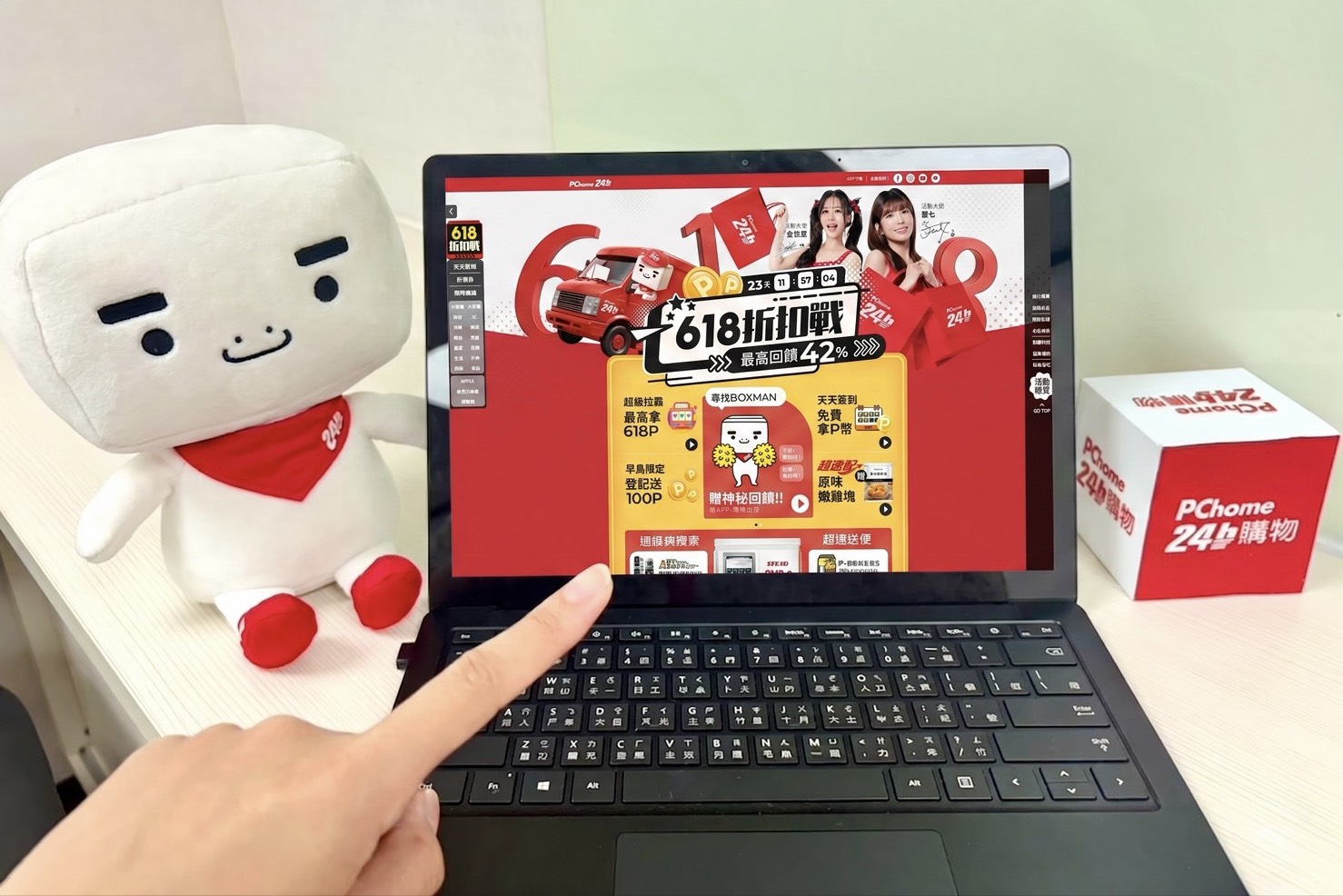 20260526 news PChome24h