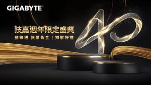 20260526 news gigabyte01