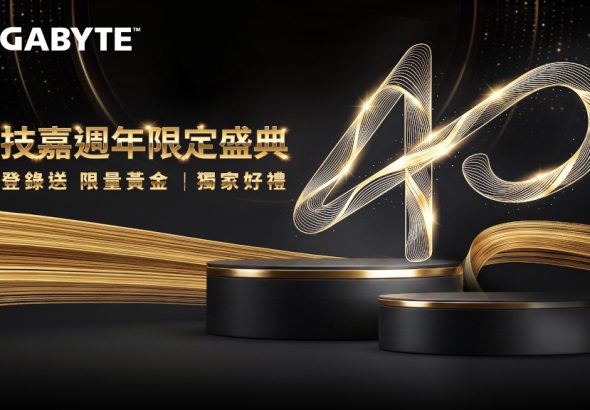 20260526 news gigabyte01