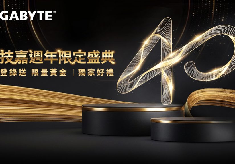 20260526 news gigabyte01