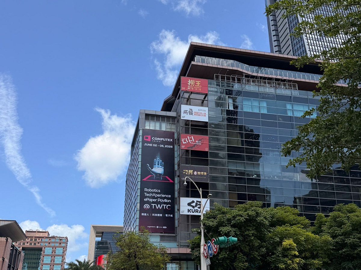 33國1,500家科技廠商齊聚COMPUTEX 2026,共創全球AI數位經濟商機 1 20260526 NEWS 4 4