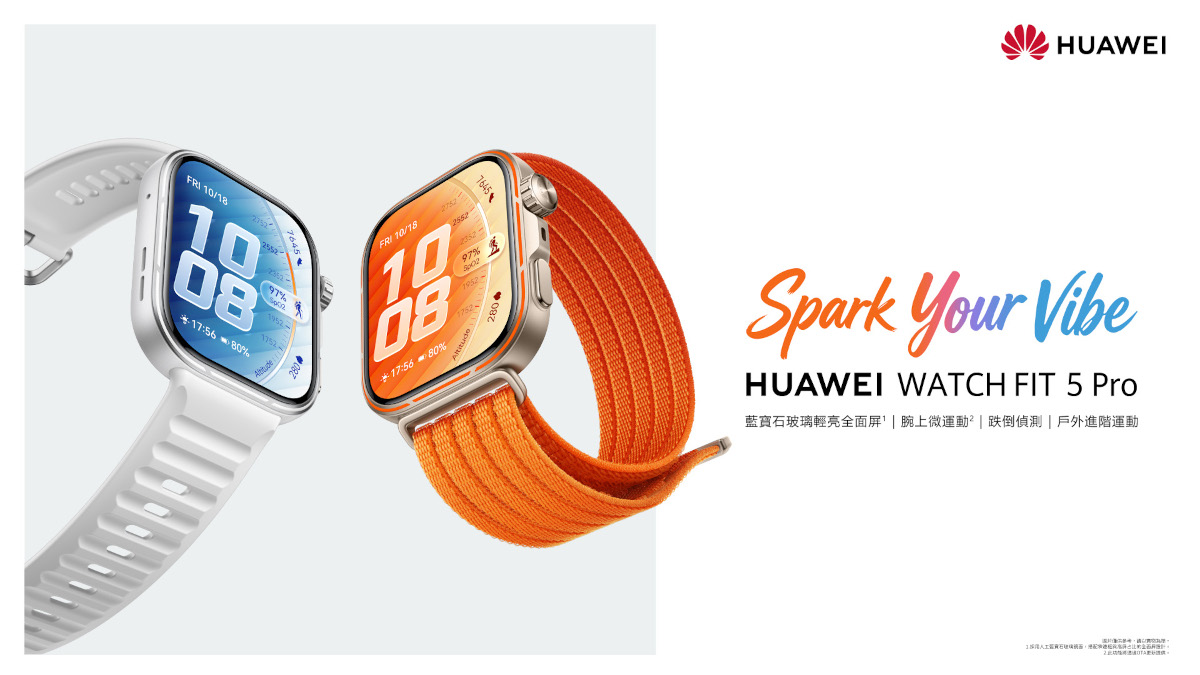 HUAWEI全新智慧方錶潮流登場,以工藝美學「錶」現新時尚 2 20260527 news huawei02