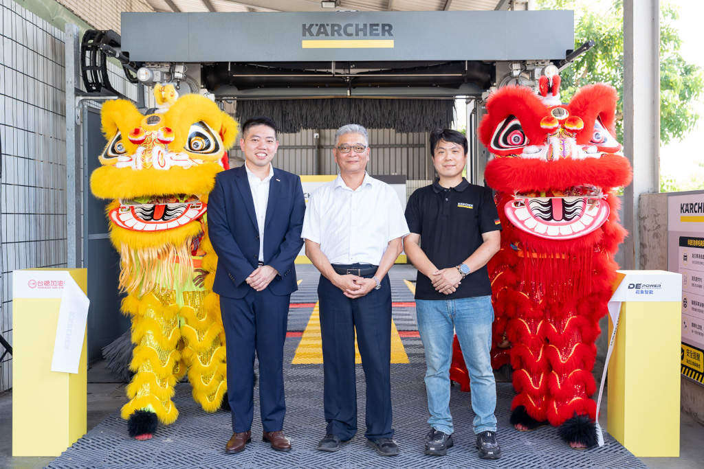 清潔專家德國凱馳攜手崧象智能與台糖油品,三強聯手打造次世代潔車新標竿、搶攻新市鎮商機 1 20260527 news karcher01