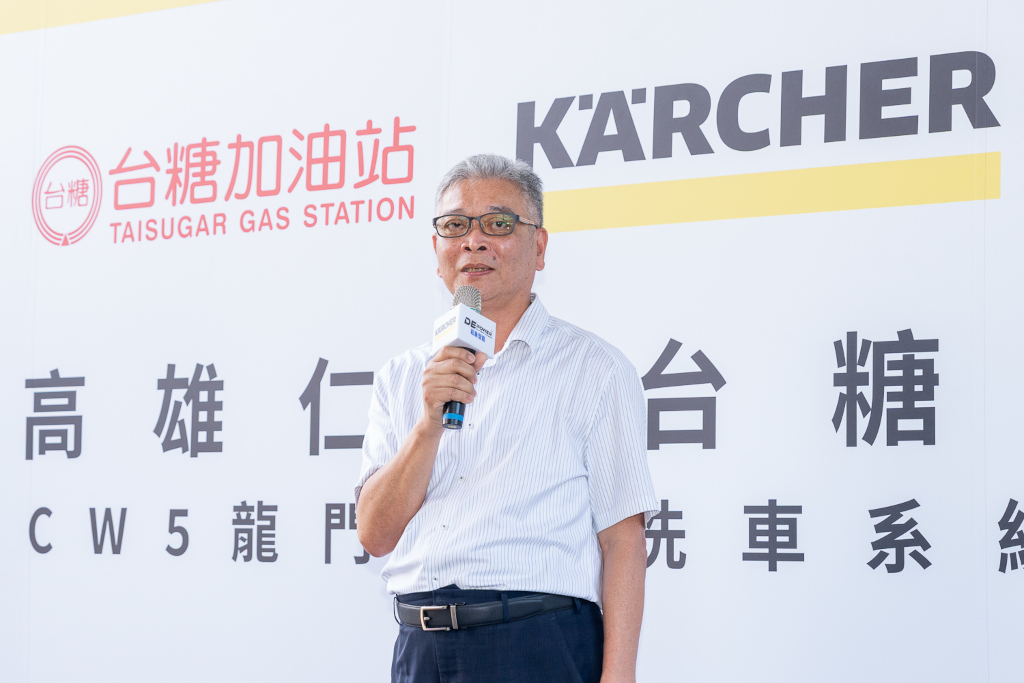 清潔專家德國凱馳攜手崧象智能與台糖油品,三強聯手打造次世代潔車新標竿、搶攻新市鎮商機 2 20260527 news karcher02