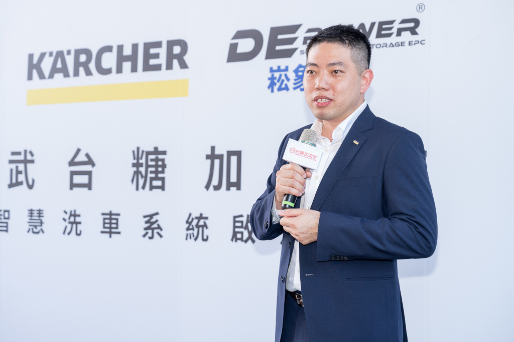 清潔專家德國凱馳攜手崧象智能與台糖油品,三強聯手打造次世代潔車新標竿、搶攻新市鎮商機 4 20260527 news karcher04