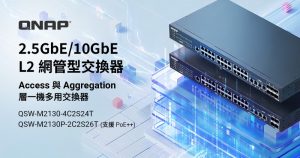 20260527 news qnap01