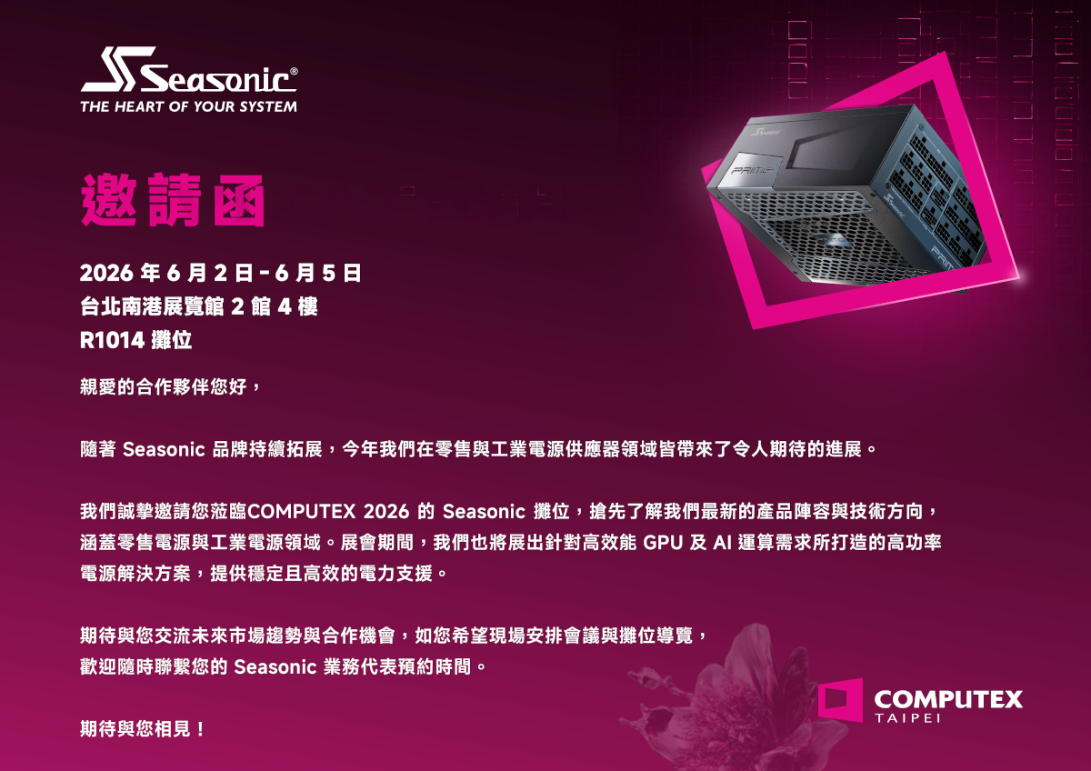 COMPUTEX 2026丨Seasonic海韻電子展現AI運算電源實力,驅動新世代運算平台發展 2 20260527 news seasonic02