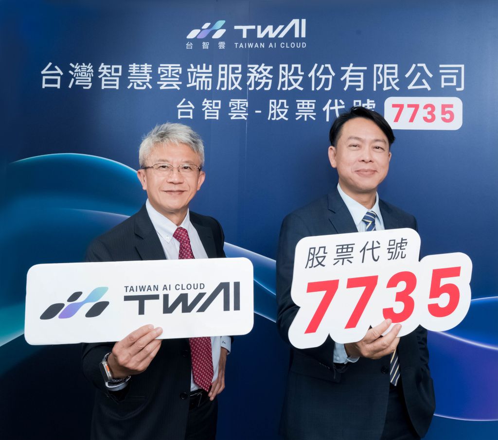台智雲5/29登錄興櫃、引領台灣主權AI新紀元,2025年營收突破25億、正式邁入獲利新局 1 20260527 news twai01