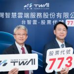20260527 news twai02