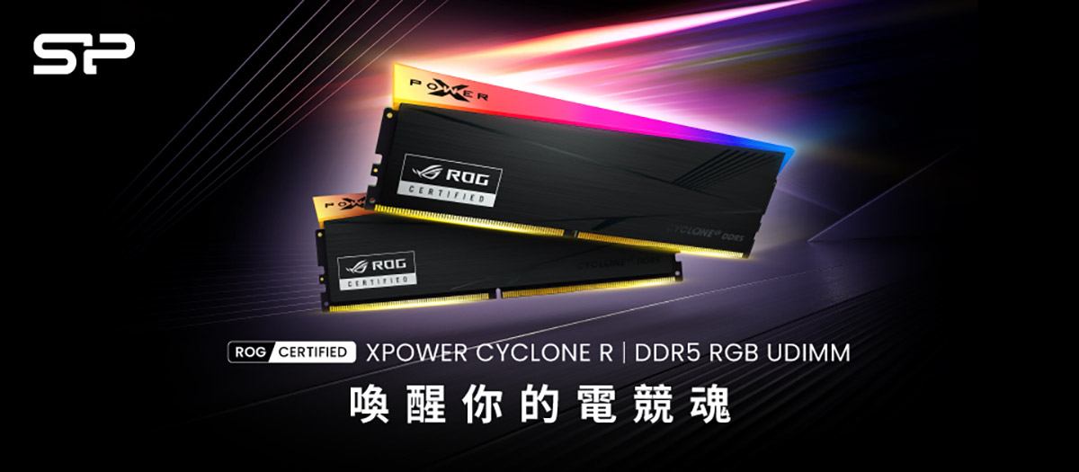 SP廣穎電通推出XPOWER Cyclone R DDR5電競記憶體 1 20260527 NEWS 1 24