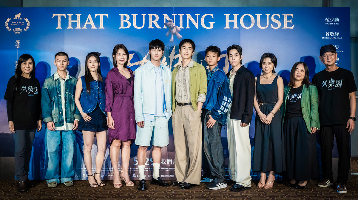 《失樂園》首映記者會眾星雲集!范少勳、曾敬驊、洪君昊、丁寧等主創卡司齊聚 共同為育幼院孩子發聲 2 20260527 NEWS 1 3