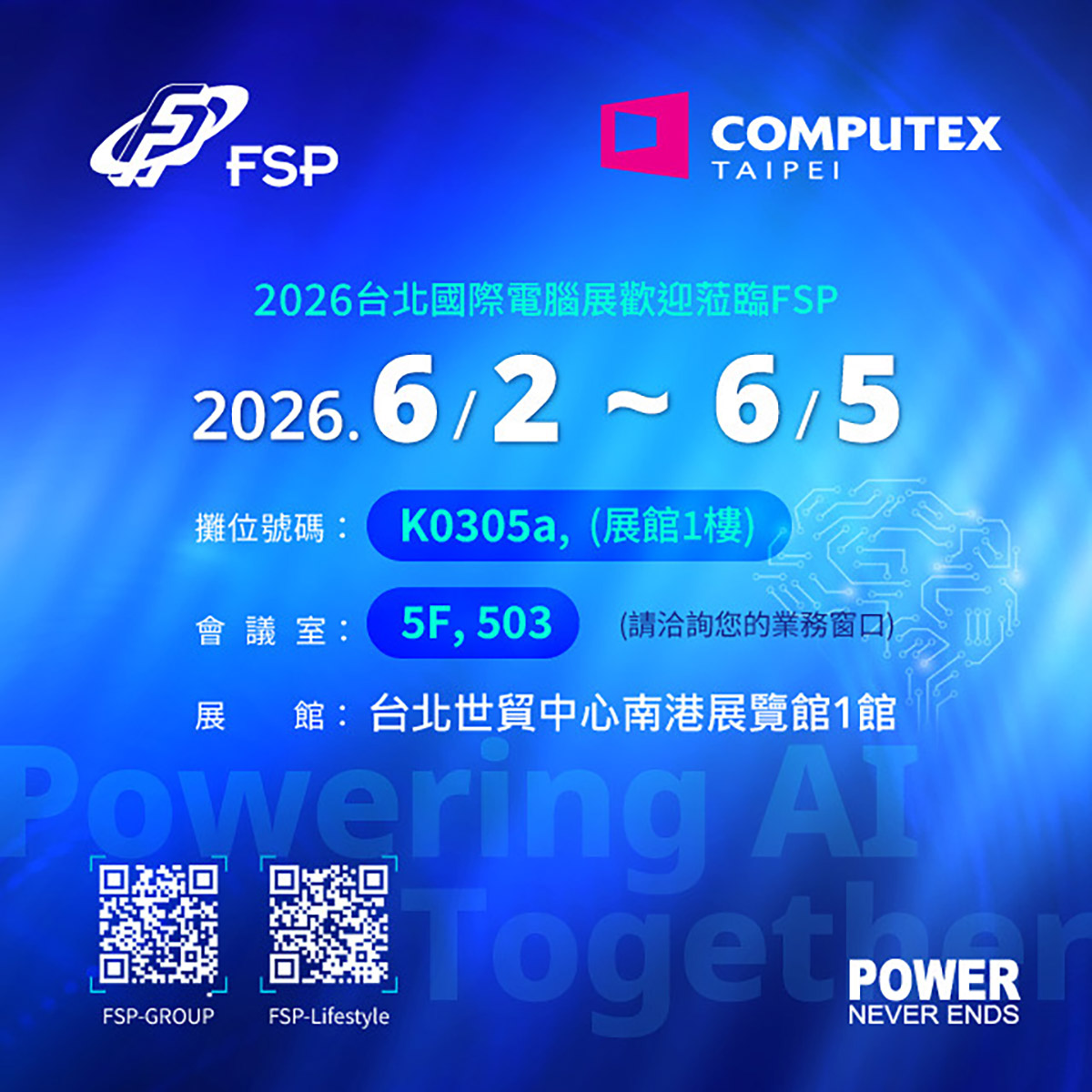 解構、未來、科技、美學、飆速,電競頂尖品牌Jonsbo/TRYX/FSP/MOZA聯袂出擊COMPUTEX 2026 3 20260527 NEWS 4 4