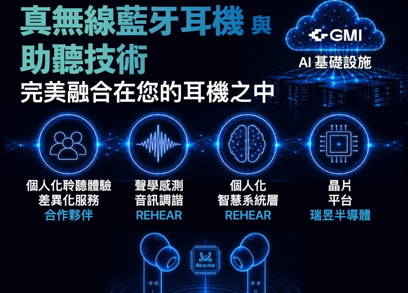 20260528 news gmicloud01