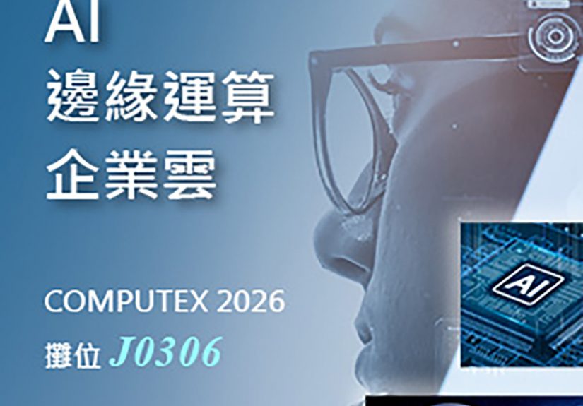 20260528 NEWS 1 29