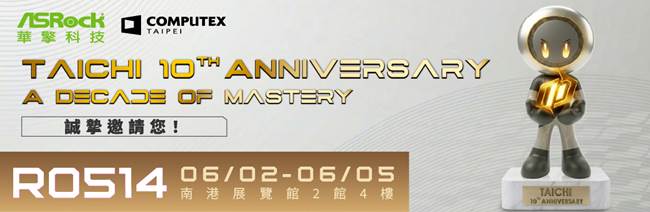 20260529 news asrock08